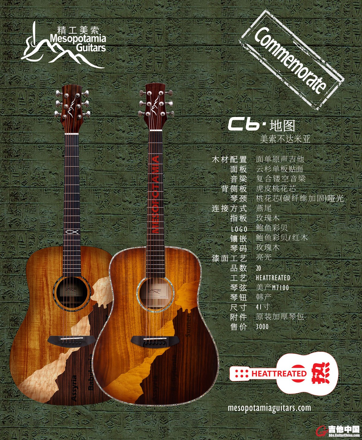 C6.jpg