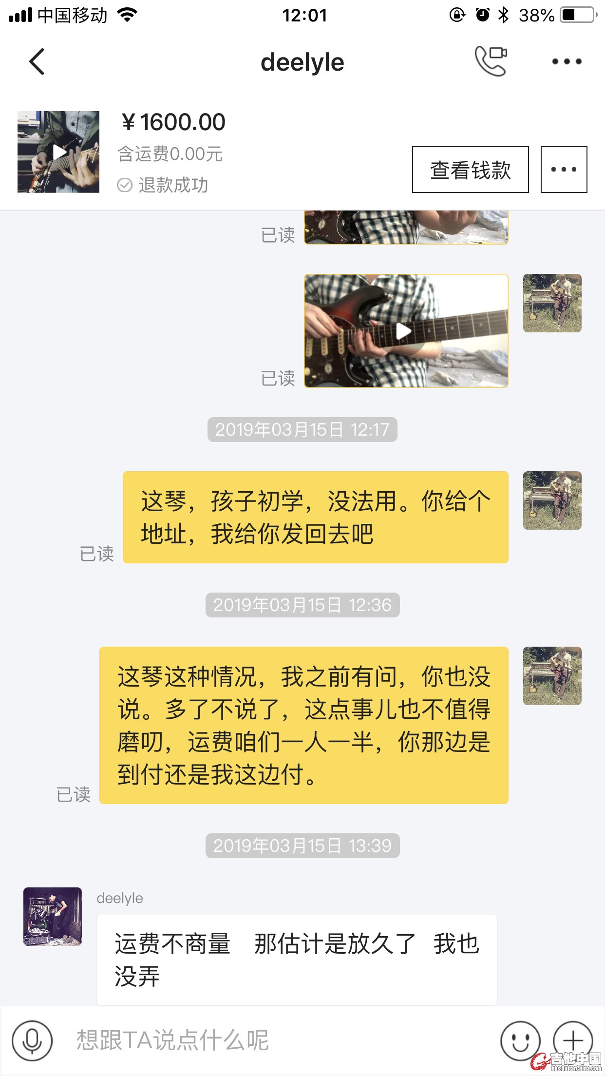 IMG_3715_副本.jpg