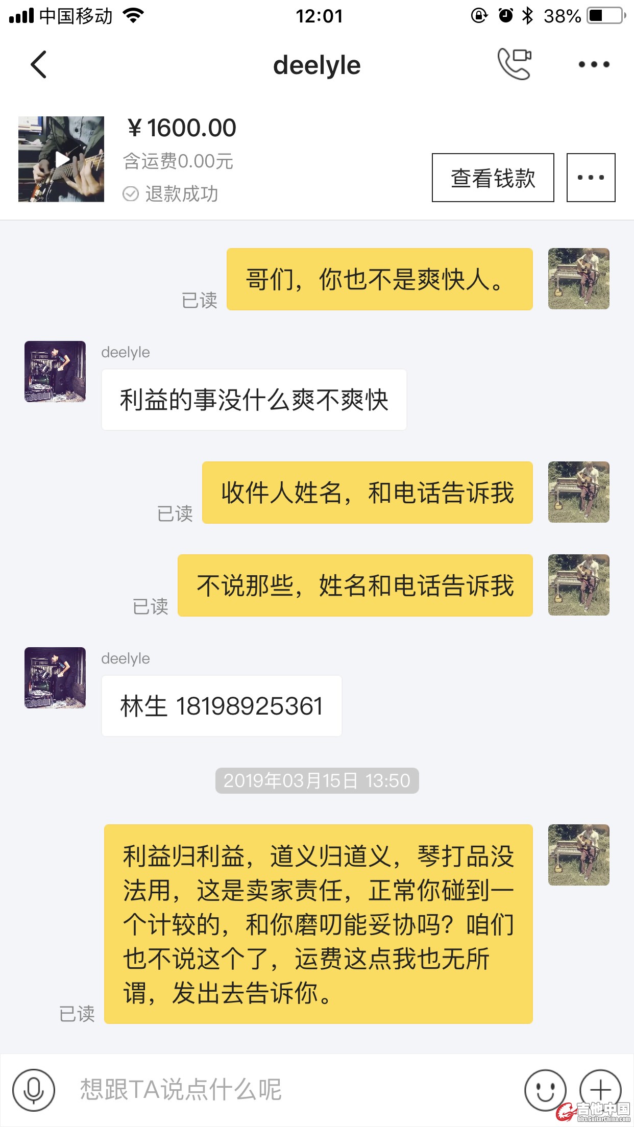 IMG_3717_副本.jpg