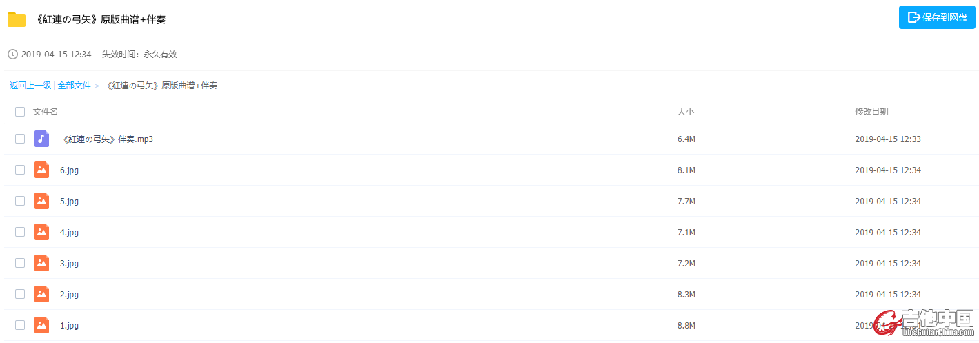 360截图20190415124214125.png