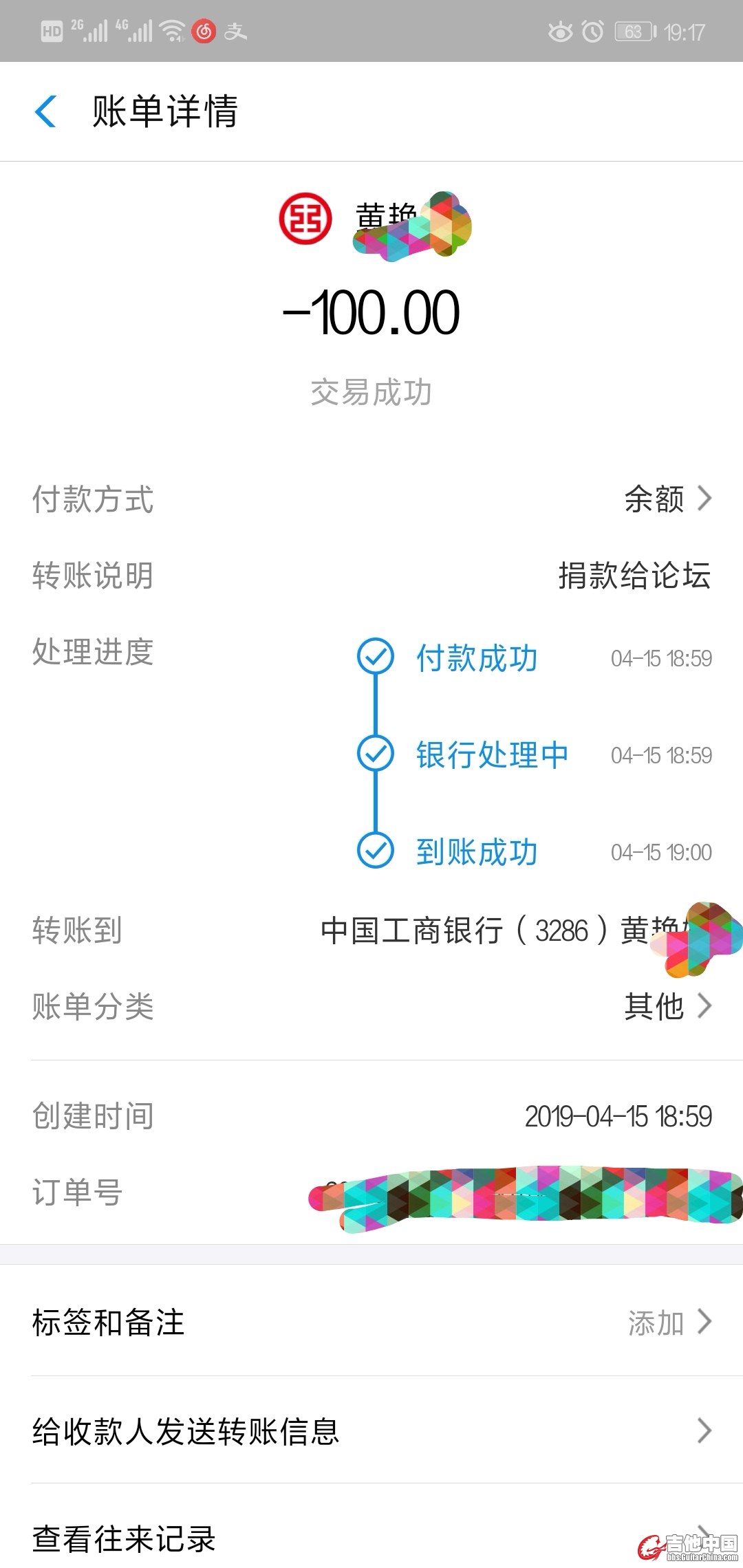 Screenshot_20190415_191840.jpg