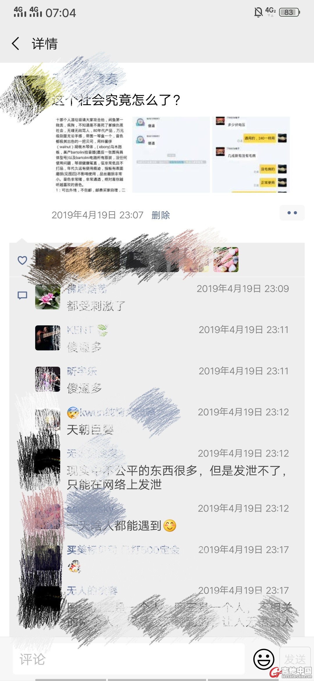 IMG_20190502_070516.JPG
