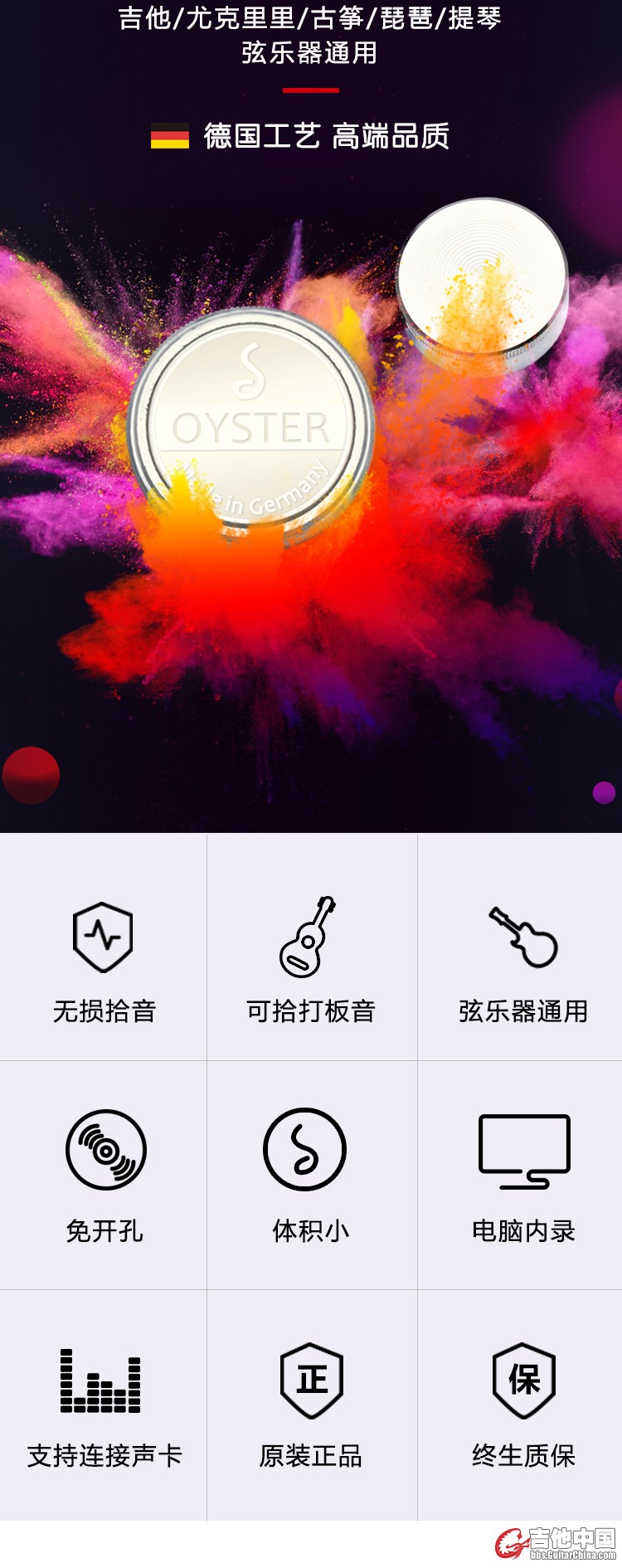 贴片拾音器-修改第四稿_02.jpg