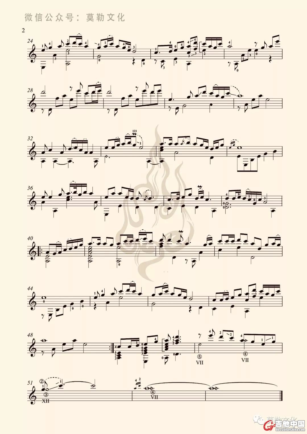天路 - 莫勒 02.jpg