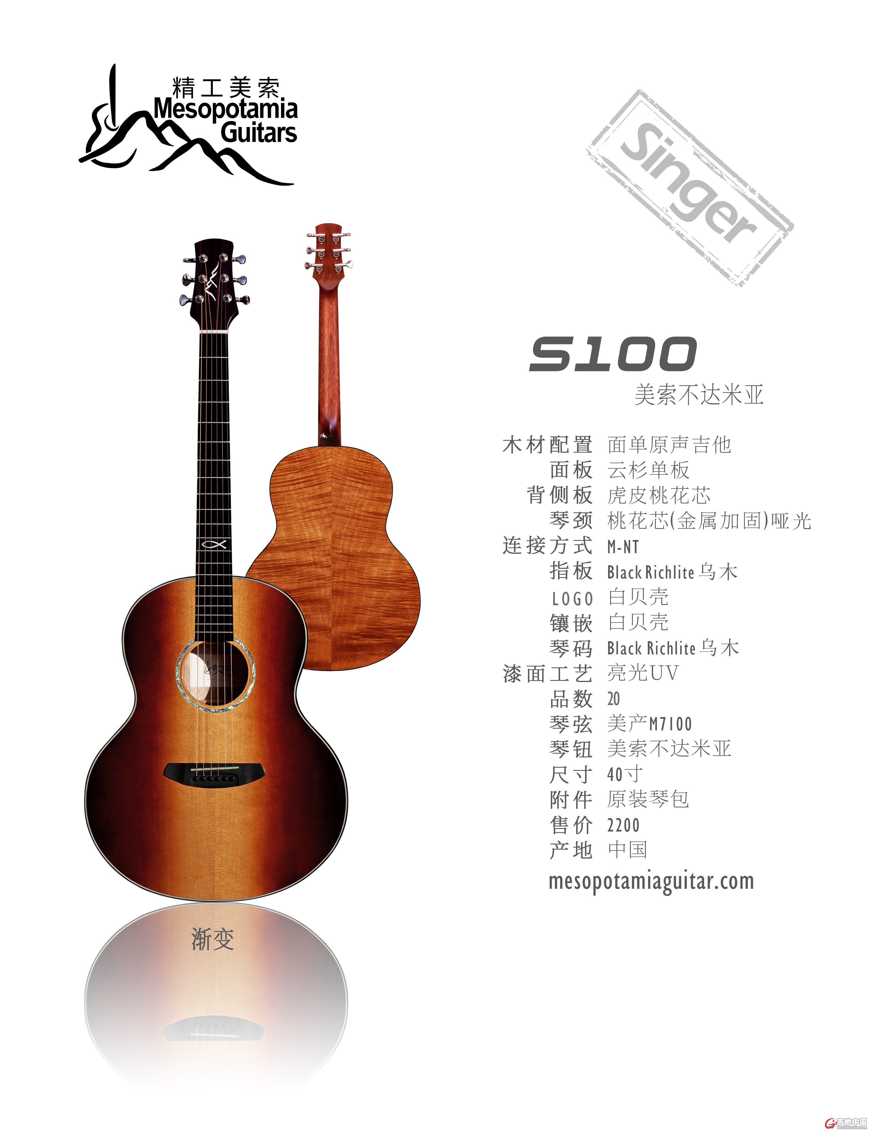 S100-渐变.jpg