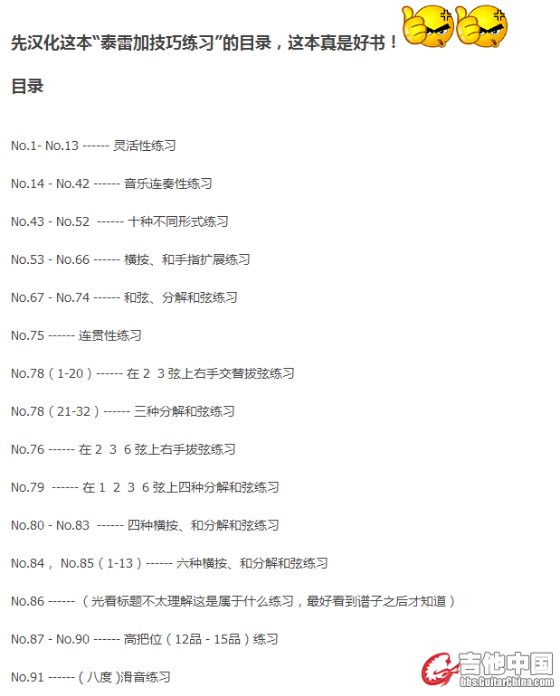 2019-07-09_115311.png