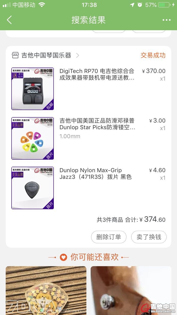 微信图片_20190714173839.jpg