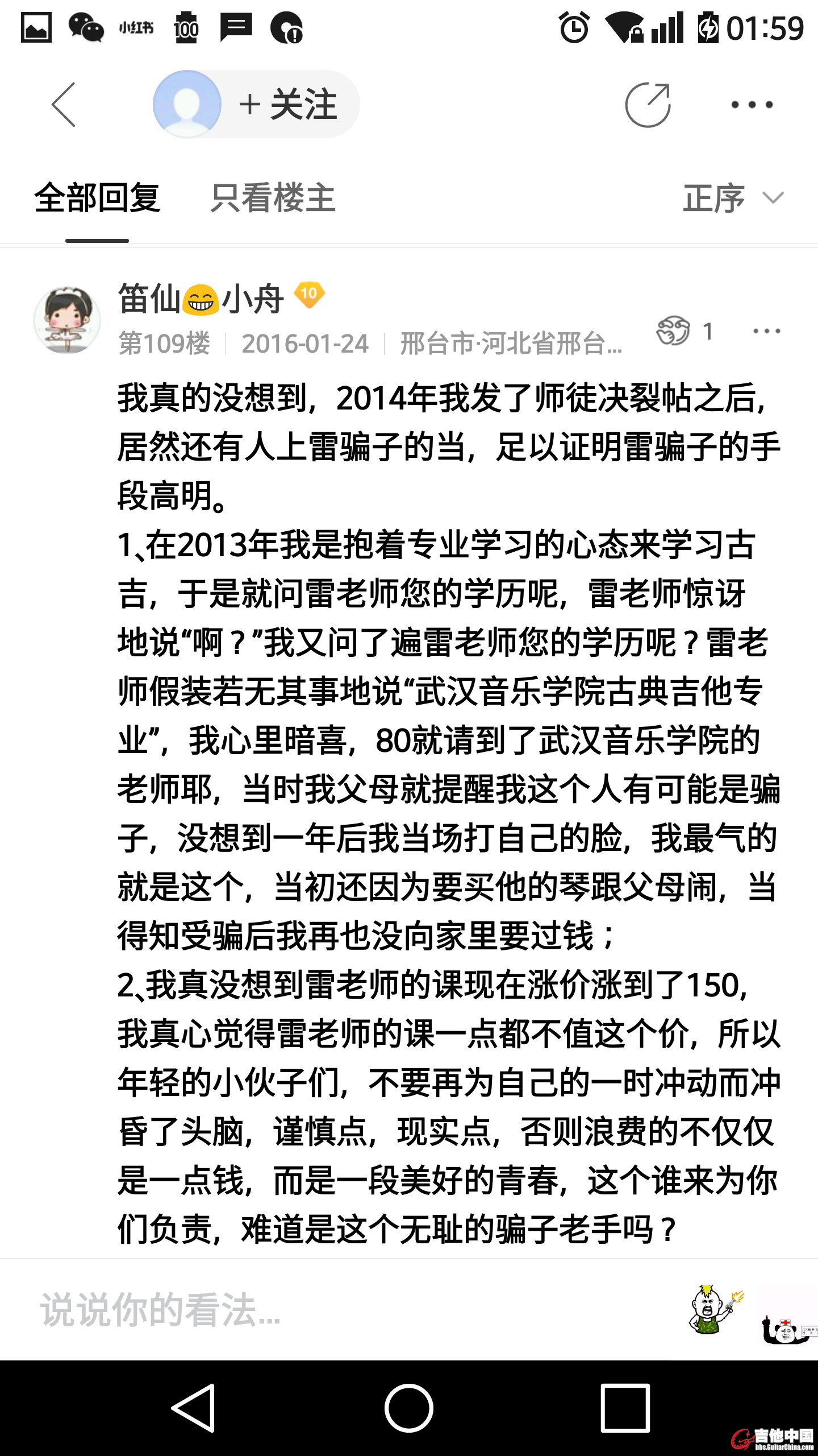 Screenshot_2019-07-25-01-59-10.png