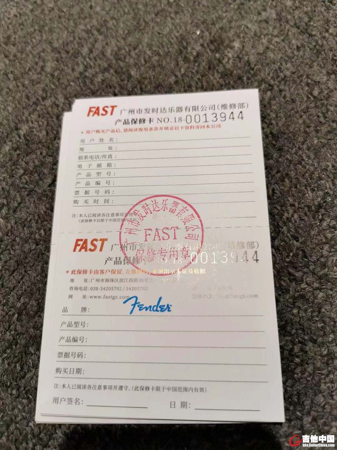 店家说给我的