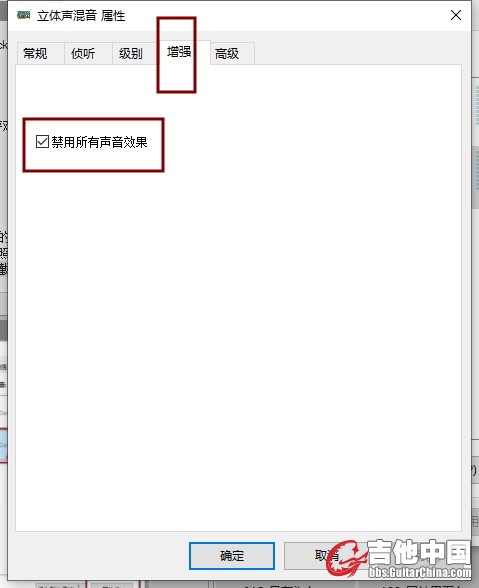 A03-WIN10声音禁用麦克风效果.jpg