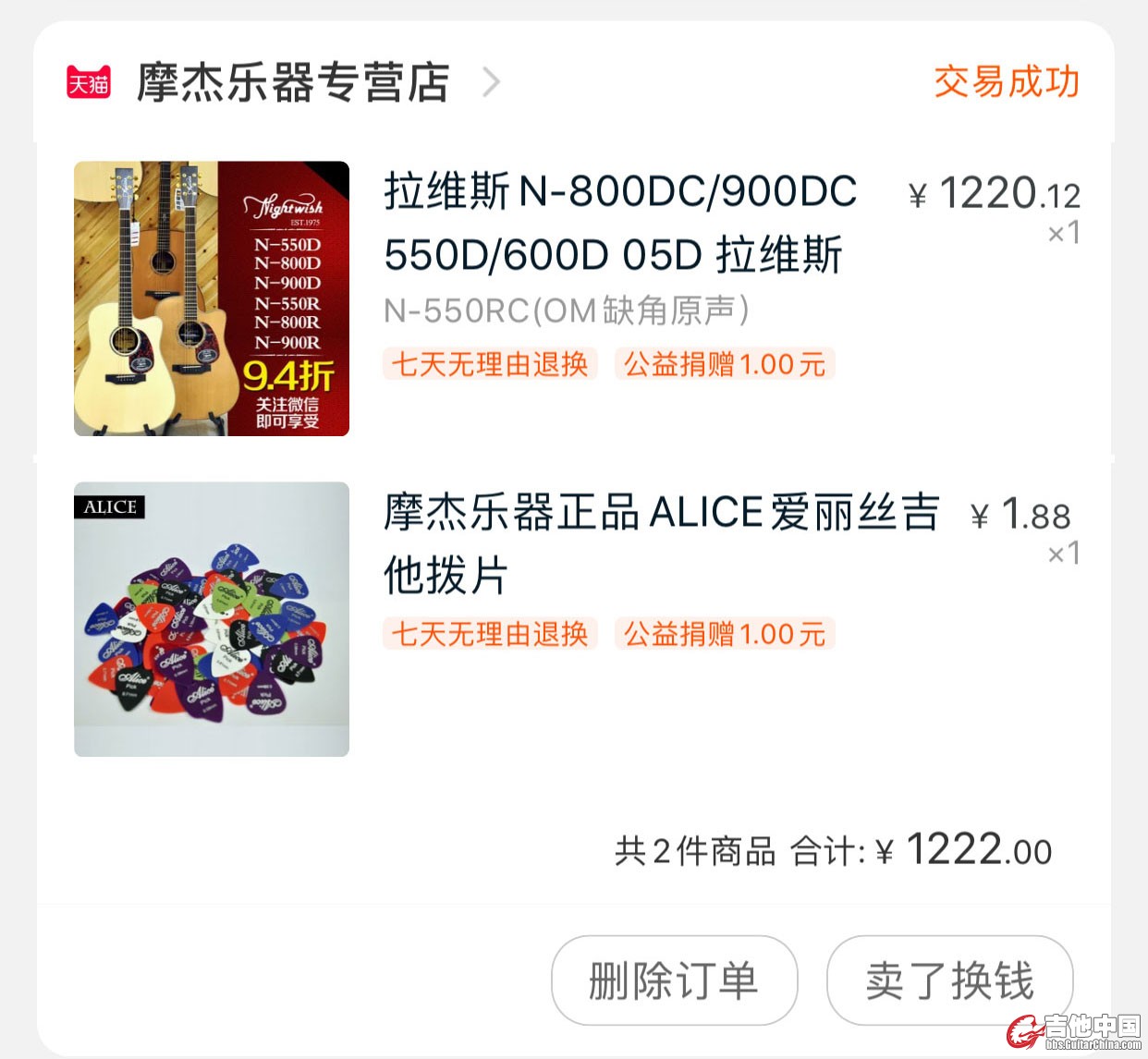 微信图片_20191130110232.jpg