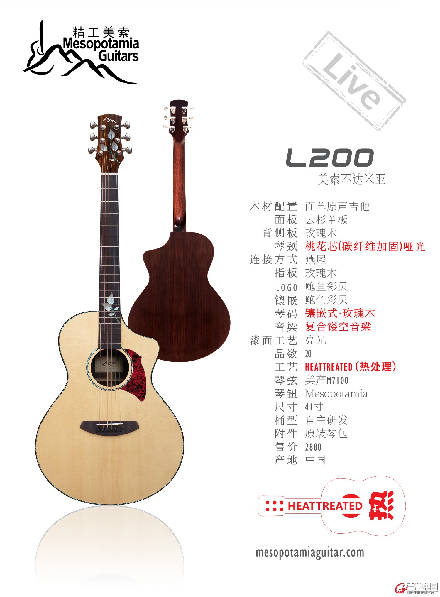 L200-1500.jpg