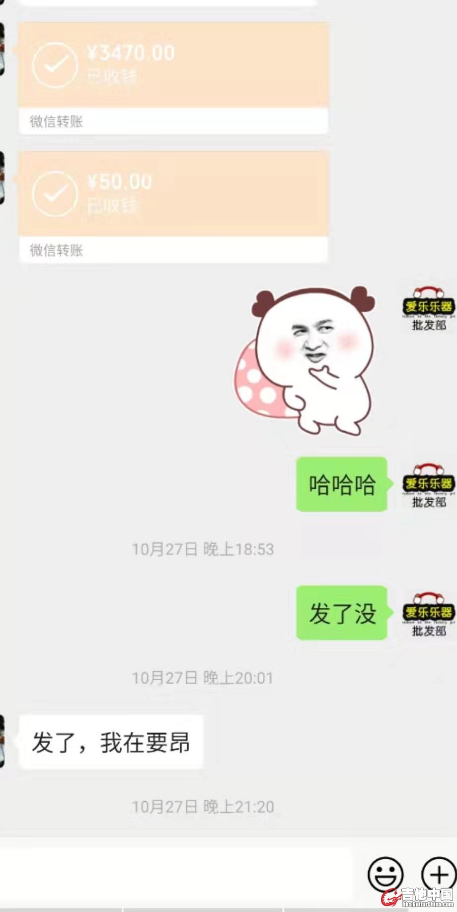 微信图片_20191225164644.jpg