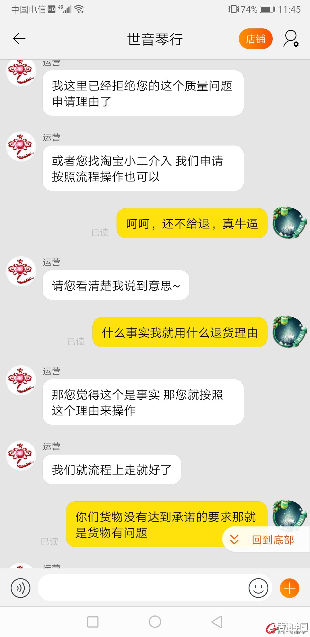 Screenshot_20191228_114543_com.taobao.taobao.jpg