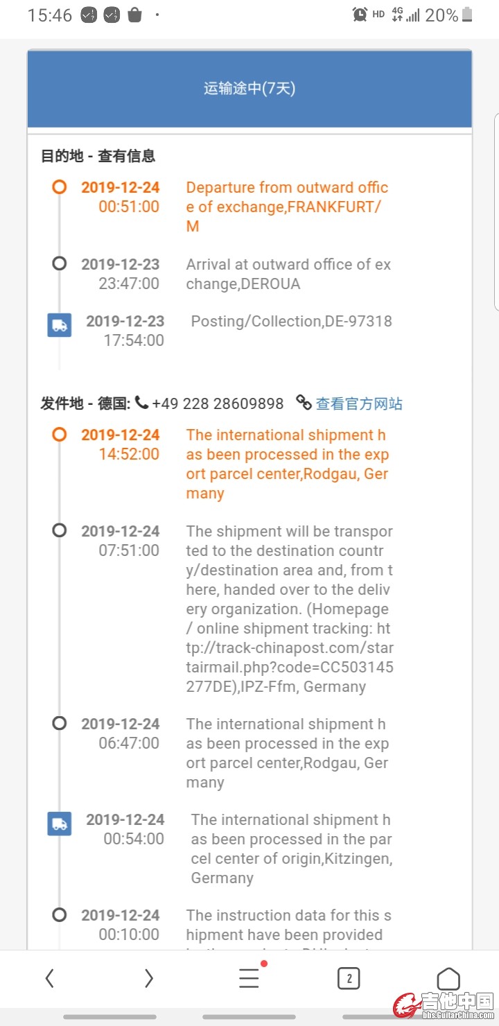 Screenshot_20191230-154605.jpg