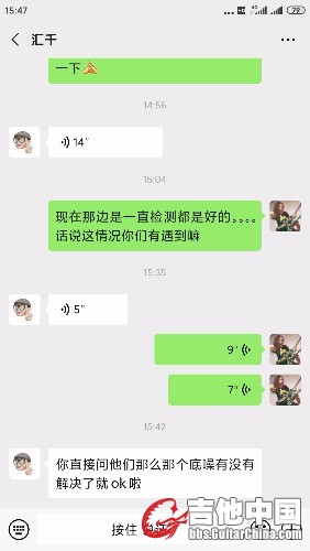 Screenshot_2019-12-26-15-47-13-150_com.tencent.mm.jpg