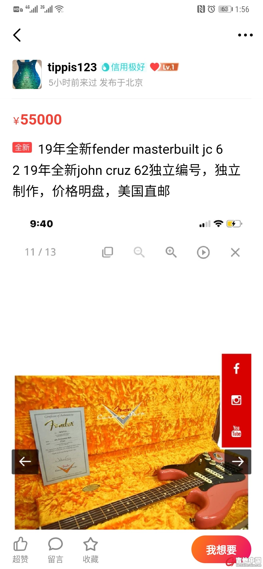 Screenshot_1.jpg