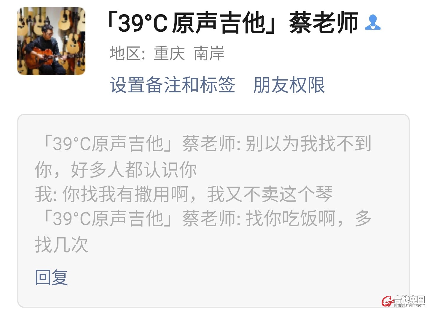 Screenshot_20200226-153634.jpg