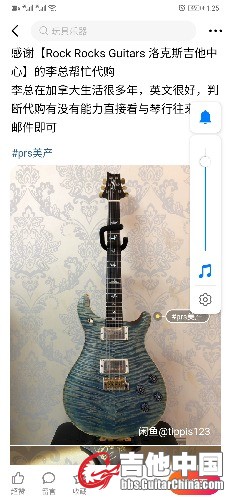 Screenshot_20200228_132502_com.taobao.idlefish.jpg