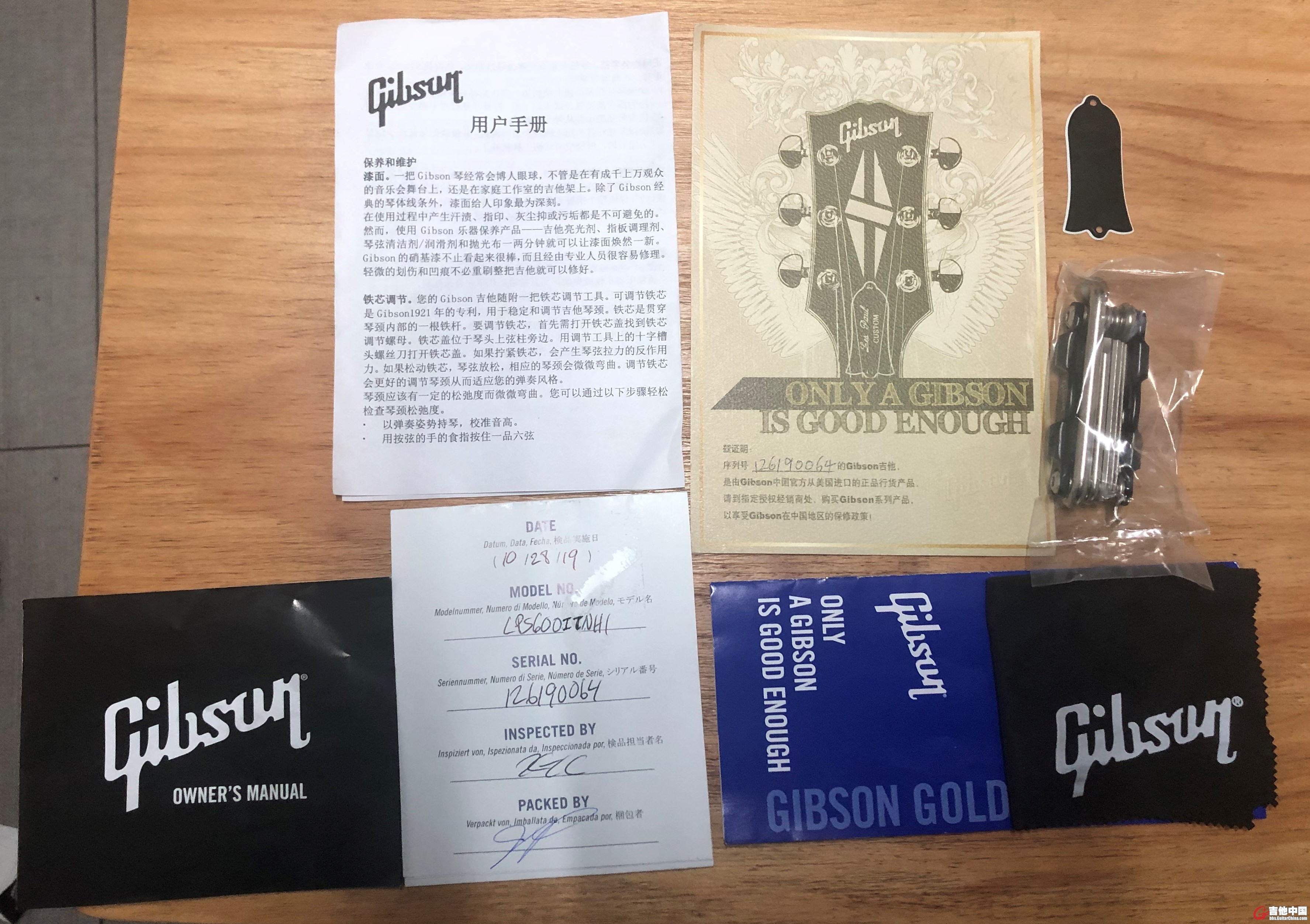 LP官方、商家附件.jpg