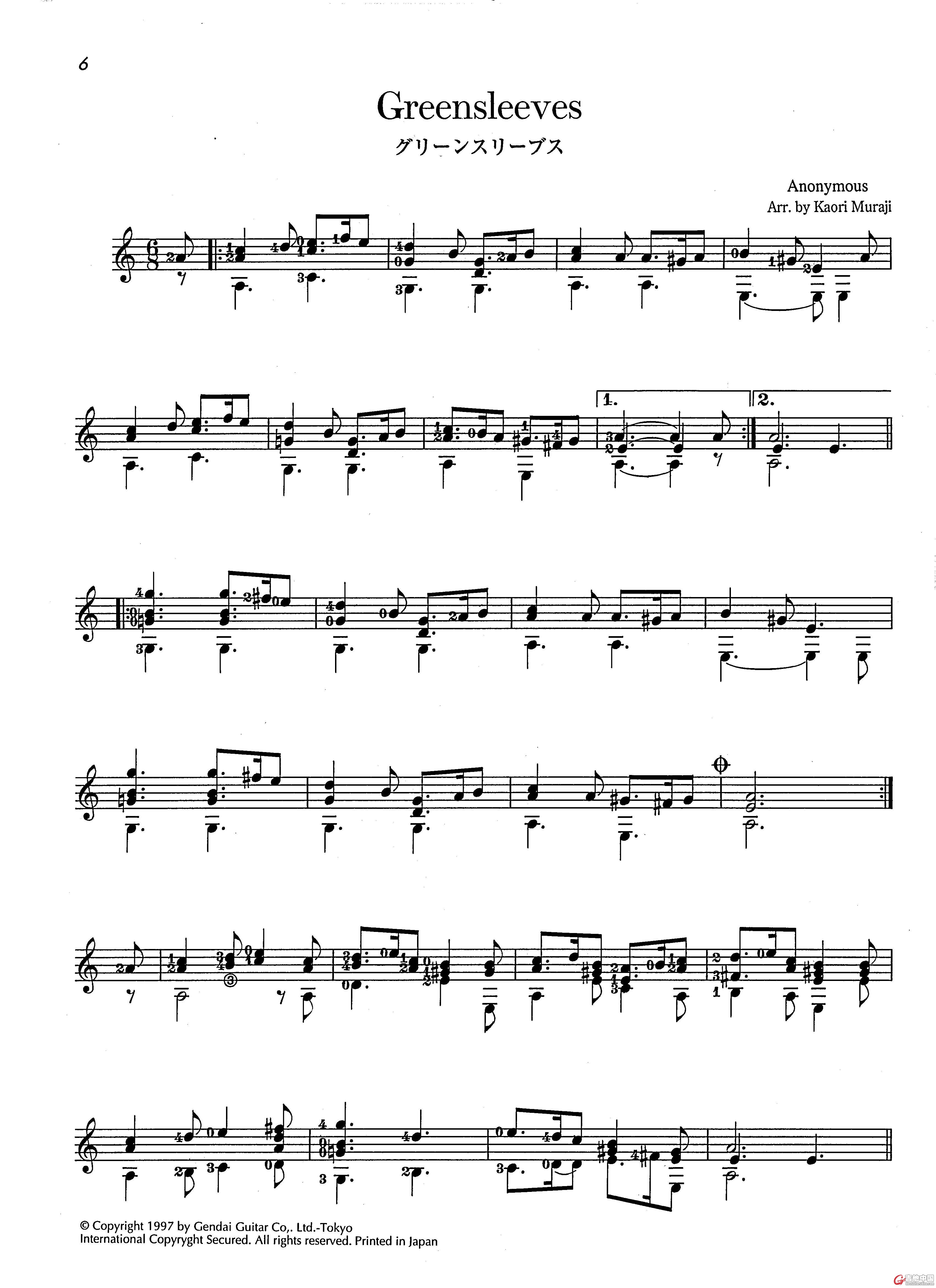 绿袖子－村治佳织_页面_1.jpg