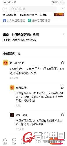 Screenshot_20200314_163215_com.taobao.idlefish.jpg