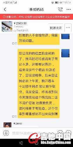 Screenshot_20200316_111929_com.taobao.idlefish.jpg