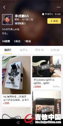 Screenshot_20200316_154050_com.taobao.idlefish.jpg