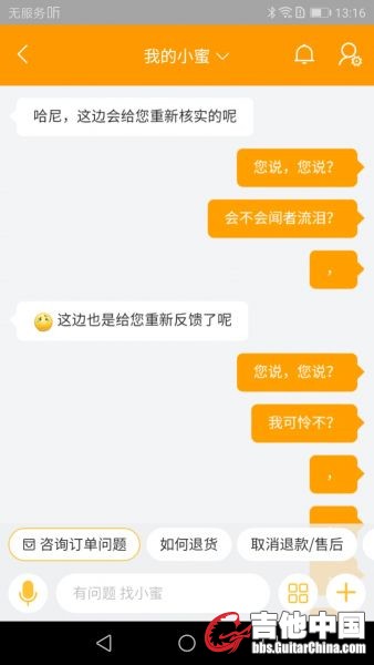 Screenshot_20200326-131657.jpg