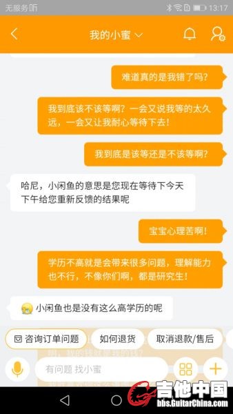 Screenshot_20200326-131740.jpg