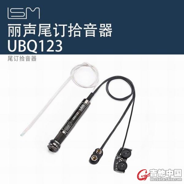 UBQ123拾音器-淘宝主图.jpg