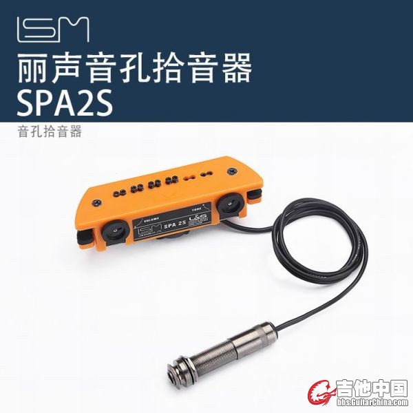 SPA2S拾音器-淘宝主图.jpg