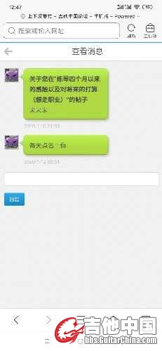 Screenshot_2020-04-11-12-47-10-415_com.tencent.mtt.jpg