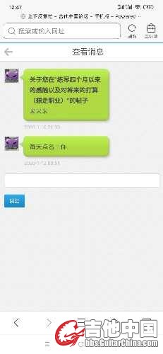 Screenshot_2020-04-11-12-47-10-415_com.tencent.mtt.jpg