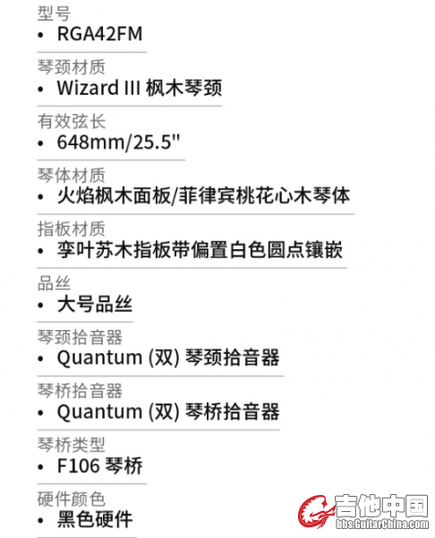 42的配置