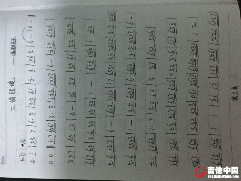 三清胜境1.jpg