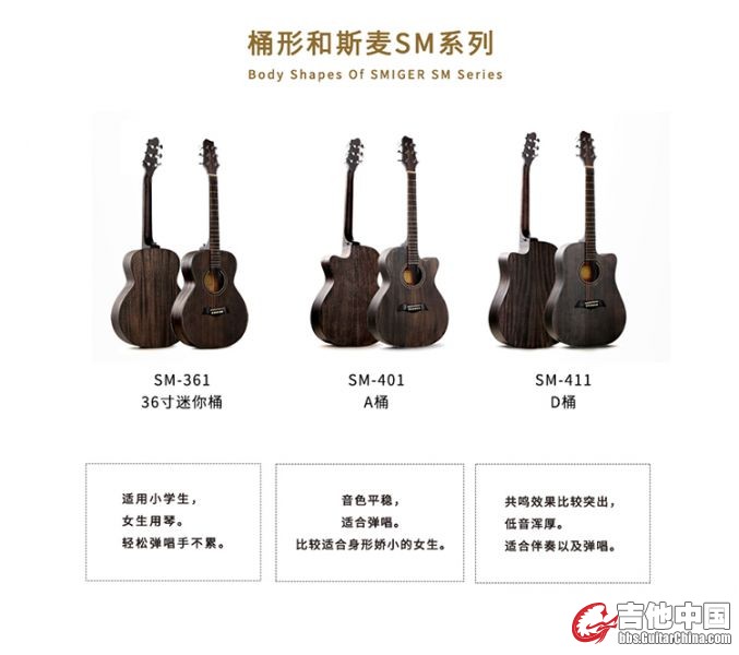 SM-411中文官网详情2_04.jpg
