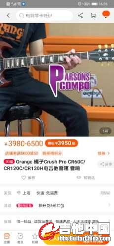 Screenshot_20200624_160656_com.taobao.taobao.jpg