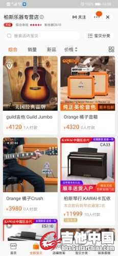 Screenshot_20200624_160841_com.taobao.taobao.jpg