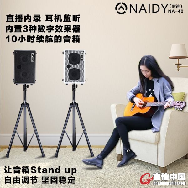 音箱架起来主图1.jpg