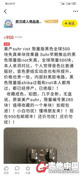 Screenshot_2020-07-16-20-57-33-475_com.taobao.idl.jpg
