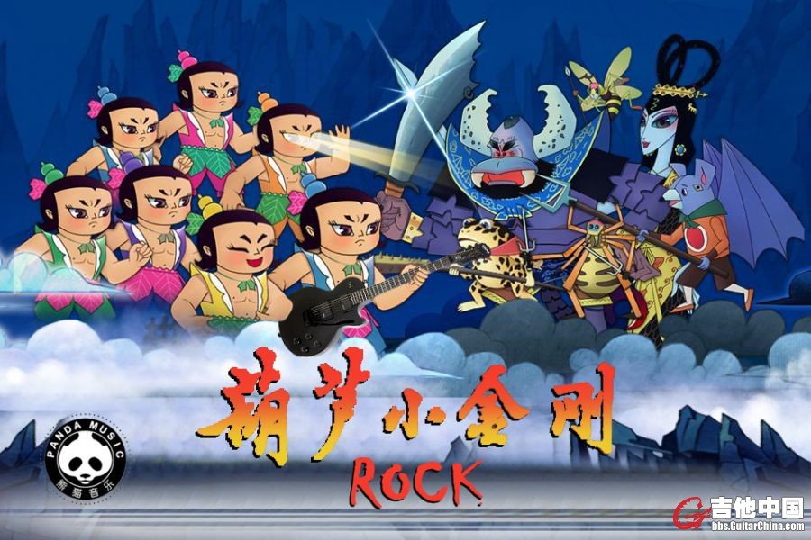 葫芦小金刚 拷贝.jpg