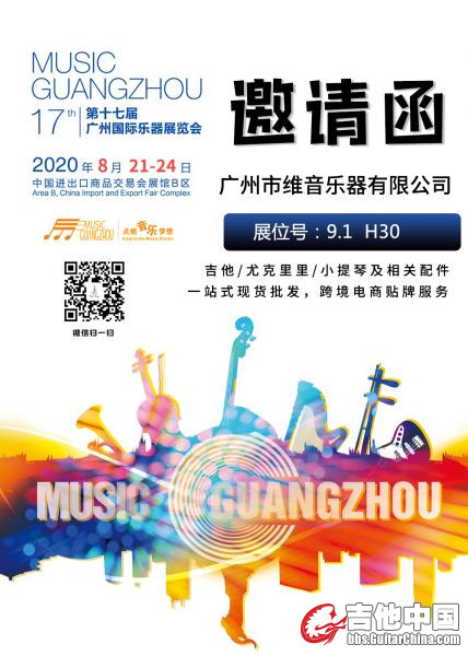 M2020 广州展-2.jpg