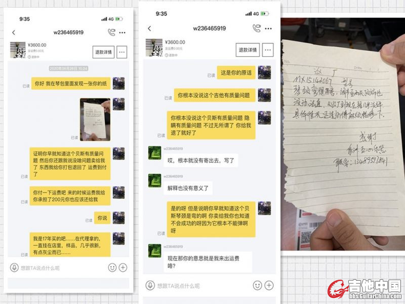 某鱼和他写的纸条