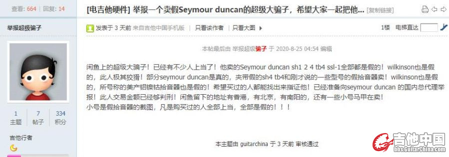 QQ截图20200828174242.jpg