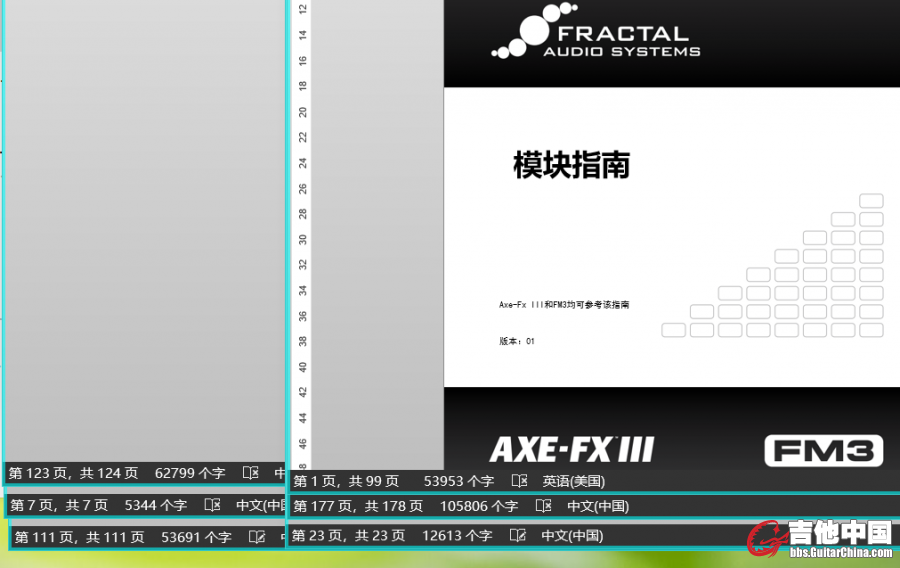 541页  将近30万字的说明