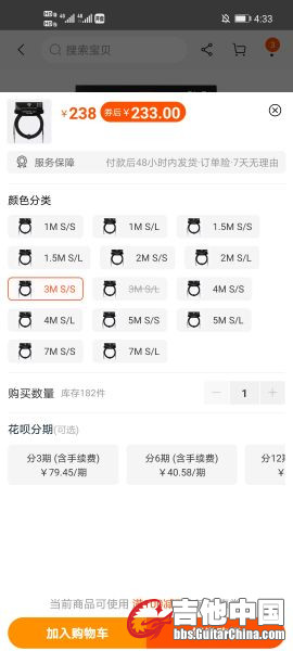 Screenshot_20201117_163357_com.taobao.taobao.jpg