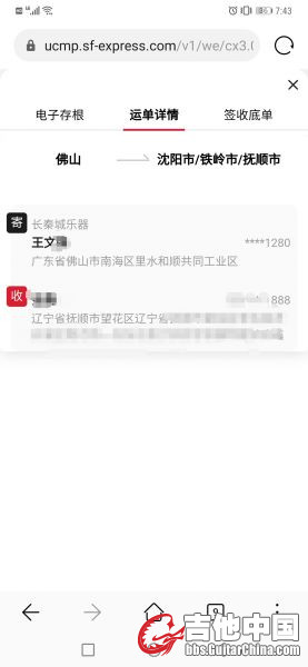 Screenshot_20201201_083326.jpg