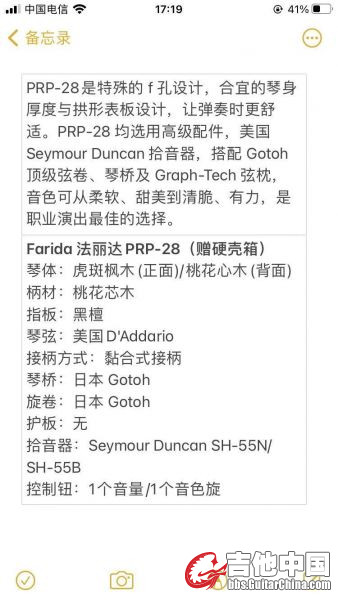 配置