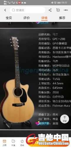 Screenshot_20210331_092222_com.taobao.taobao.jpg